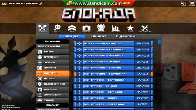 блокада обзор оружия смотреть онлайн