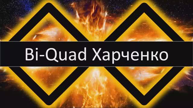 Как сделать простую и эффективную антенну для ТВ и WiFi, dvb tv t2, Bi-Quad Харченко смотреть онлайн