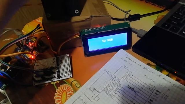 Вендинговый аппарат на ардуино смотреть онлайн