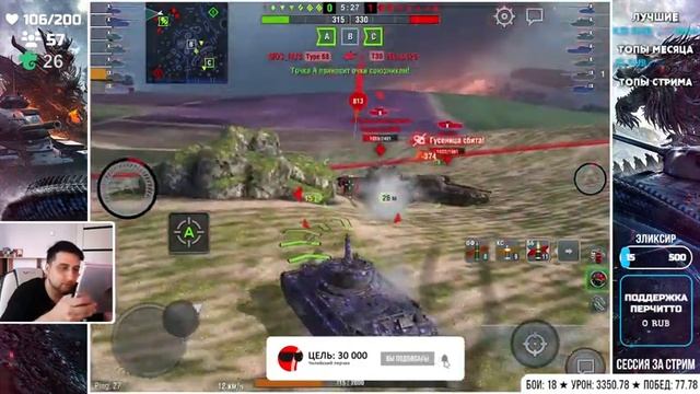 ОН ДОЛЖЕН быть у ВАС в АНГАРЕ: Объект 752 Stargazer ● WoT Blitz смотреть онлайн