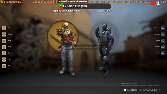 CS:GO || Стрим || Просто CS:GO #9 смотреть онлайн