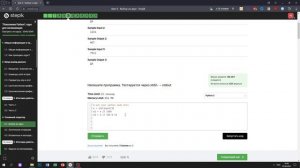 4.1 Соотношение. «Поколение Python»: курс для начинающих. Курс Stepik