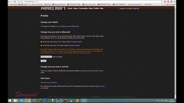 Как поменять пол игрока в Minecraft? Легко! смотреть онлайн