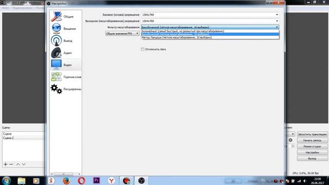 Как настоить ОБС версии 19.0.3 (новейшая) для Windows 7+| для стримов, базовые настроёки смотреть онлайн