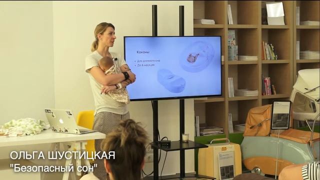 ЭФИР: Безопасный сон новорожденного смотреть онлайн