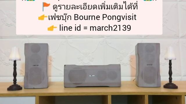 ?ทดสอบลำโพงเซ็นเตอร์&เซอราวด์ เสียงดีในซีรีย์คุณภาพ SONY-WZ8 смотреть онлайн
