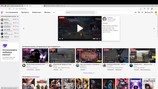 Почему вчера не было видео ответ тут