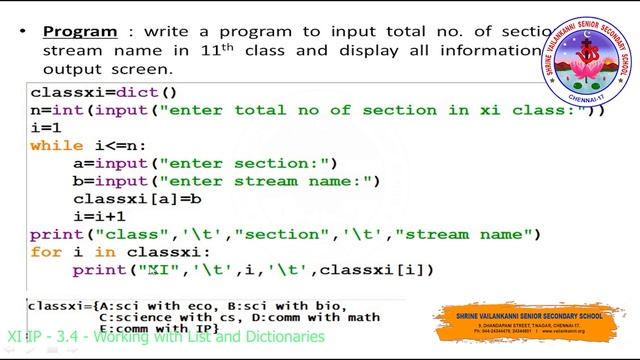 SVSSS (11 CBSE) XI - IP - 3.4 - Working with list and dictionaries смотреть онлайн