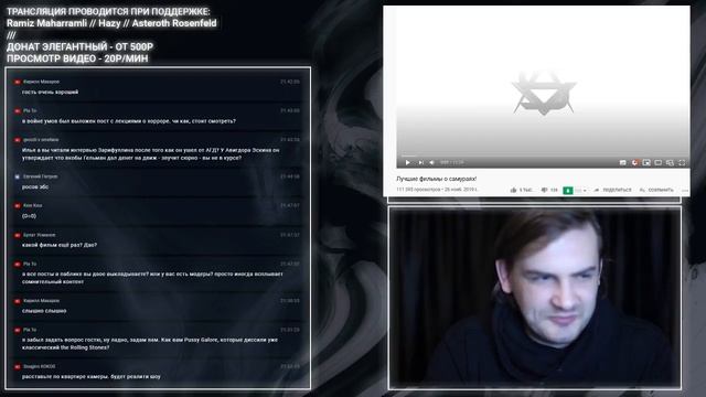 ЗАГОВОР ИСКУССТВА ЕВРАЗИЙСКИЕ ЕВРЕИ смотреть онлайн