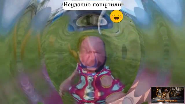 Приколы года | Смешные видео | Видео приколы | Смех до слез |Канал НастроэШн - сборник №8 смотреть онлайн