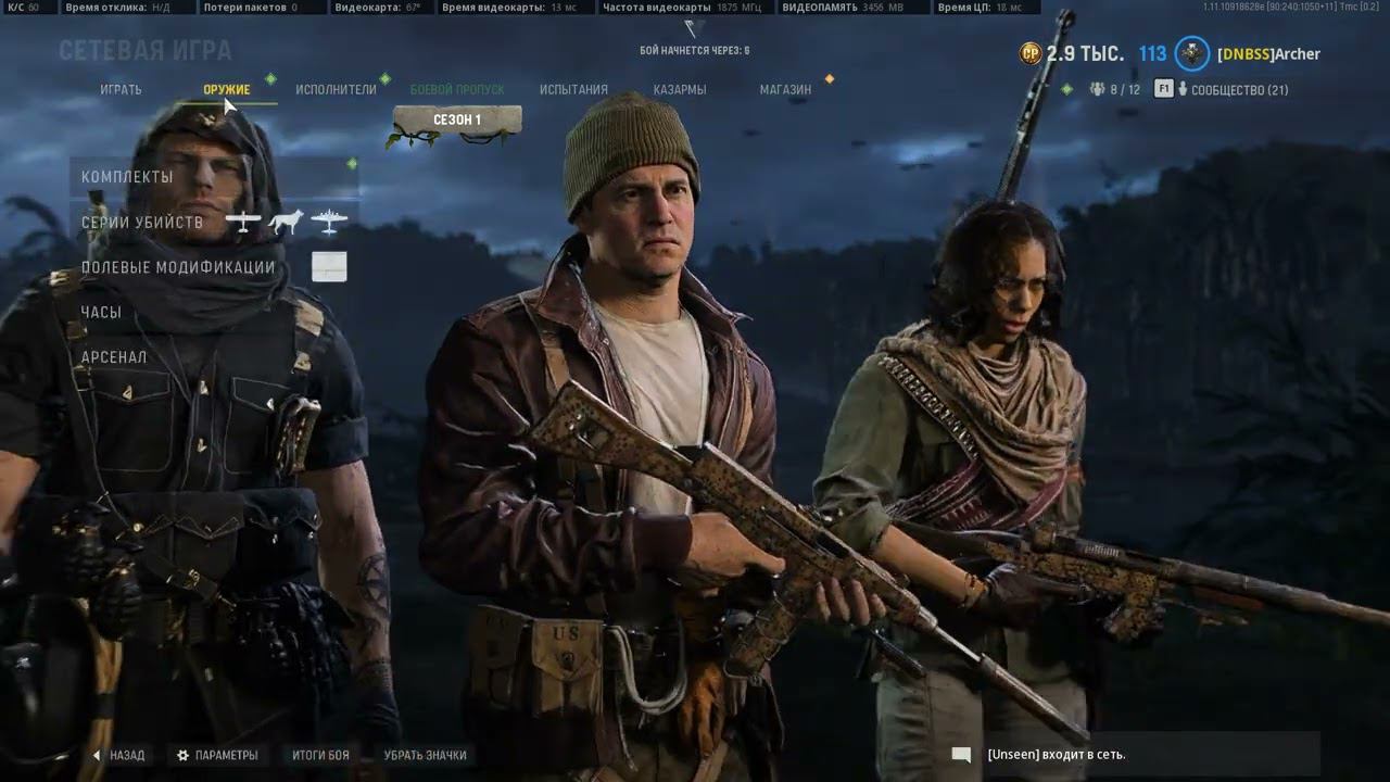 Нарезка нагибатора в Call of Duty Vanguard смотреть онлайн
