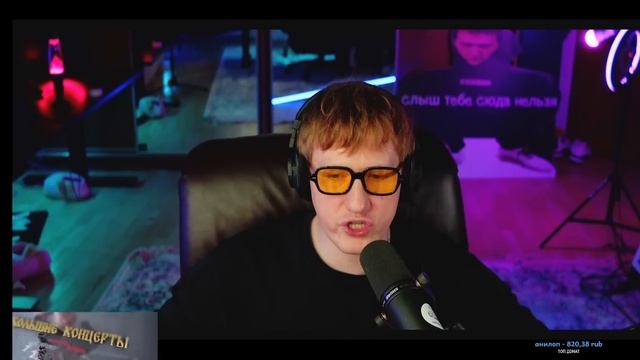 ЕФРЕМОВ КИНУЛ ДК НА 120К \ КОНФЛИКТ ДАНЯ КАШИН И НИКИТА ЕФРЕМОВ \ ДК СТРИМ смотреть онлайн