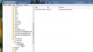 Как восстановить значки на панели задач.Не отображаются значки на панели задач