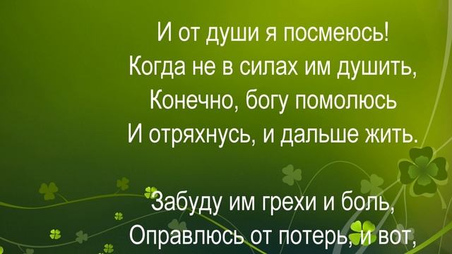 Я жив. смотреть онлайн