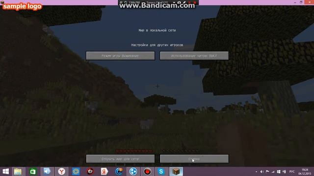 Как играть с другом по сети в Minecraft через Hamachi. смотреть онлайн