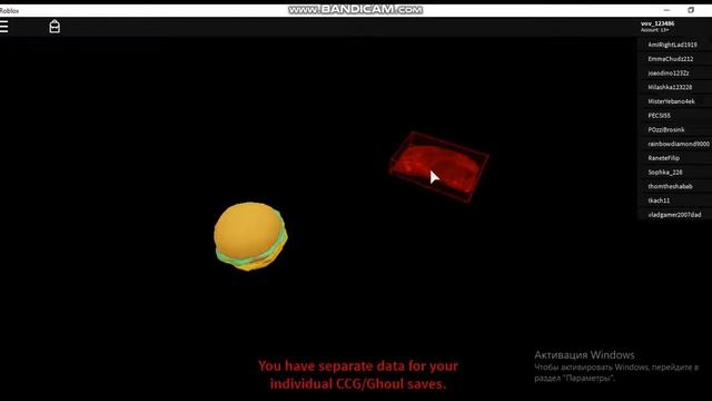 новый код в роблокс рогуль смотреть онлайн