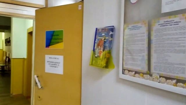 Экскурсия по Центру смотреть онлайн