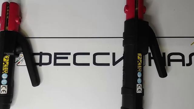 Профессиональные электрододержатели STANDART 300А и 400А смотреть онлайн