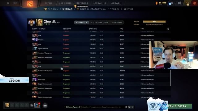 Як я апнув 10 тисяч ммр в DOTA 2 смотреть онлайн