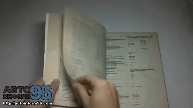 Книга по ремонту Датсун Черри (Datsun Cherry) смотреть онлайн