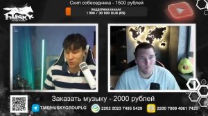 ?ИСТОРИЧЕСКАЯ ДИСКУССИЯ САШИ ГЕССА И ХАСКИ?