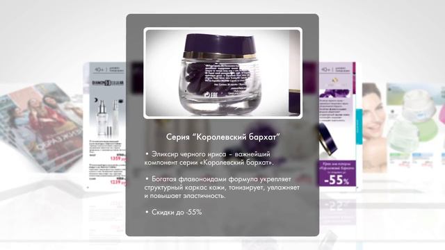 Обзор каталога Орифлэйм № 1 2017 смотреть онлайн