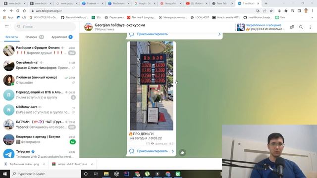 Магические Гармонии