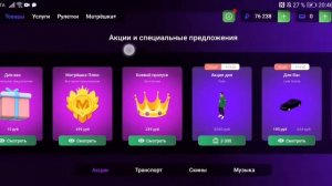 3 способа получит военный билет на. матрёшка рп!