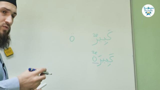 ? УРОК 2 | РАЗГОВОРНЫЙ АРАБСКИЙ ЯЗЫК смотреть онлайн