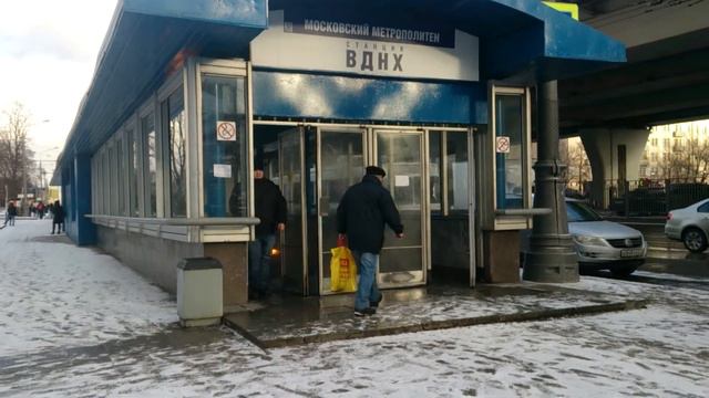 ВДНХ выход №5 день смотреть онлайн