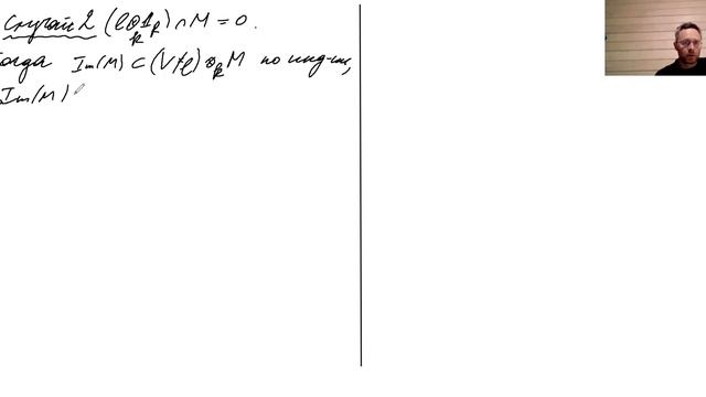 Лекция № 6. С.О. Горчинский. Дифференциальные модули и дифференциальные уравнения смотреть онлайн