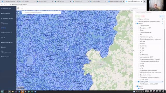 Обзор обновлений РАСКО 2.40 и 2.41 смотреть онлайн