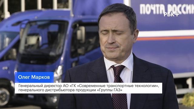 Электромобиль для «Почты России» смотреть онлайн