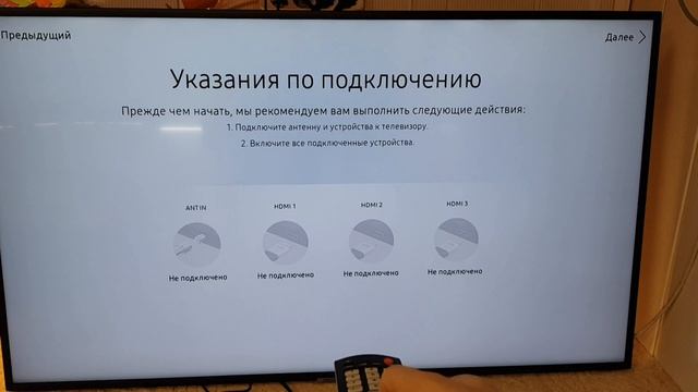 Разблокировка Smart Hub на телевизоре Samsung. За 5 минут! смотреть онлайн
