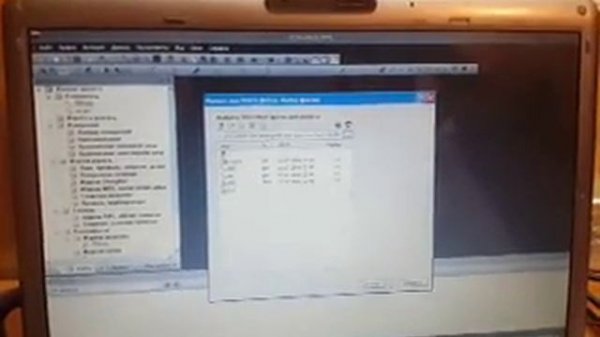 Работа в icon office