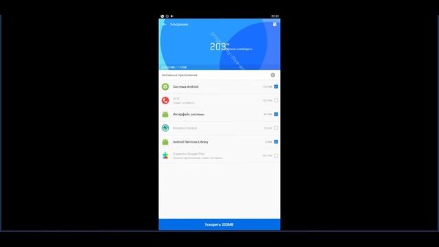 Обзор Clean Master Lite для Андроид смотреть онлайн