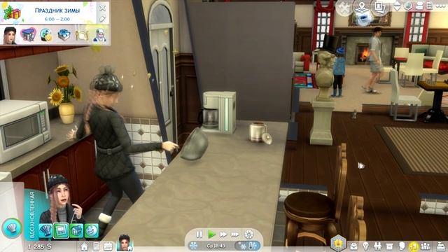 THE SIMS 4 Challenge - ПРИСЛУГА #8| НОВЫЙ ГОД!