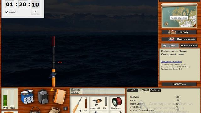 Русская рыбалка 3.99 лунник част 1 смотреть онлайн