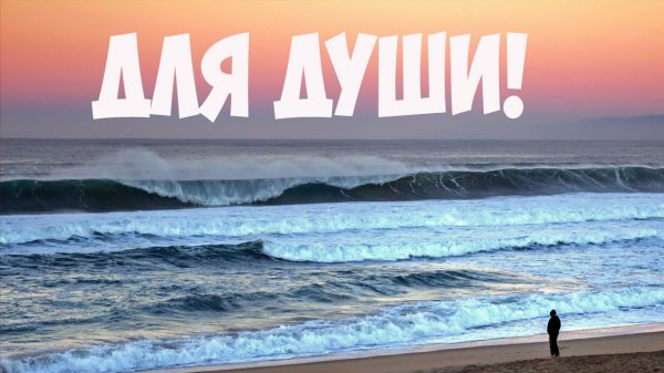 Рыбачий Камчатка. Для души.