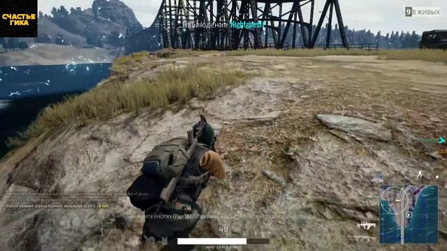 [PUBG] Как брать топ 5 и пороть важные моменты :D смотреть онлайн