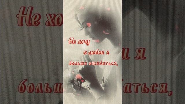 Подари мне СЧАСТЬЕ без обмана (Автор:Анатолий Бочаров,музыка:Иван Алифанов,читает:Вероника Грязнова смотреть онлайн