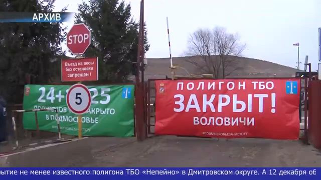 Новости Коломны 13 декабря 2019 г смотреть онлайн