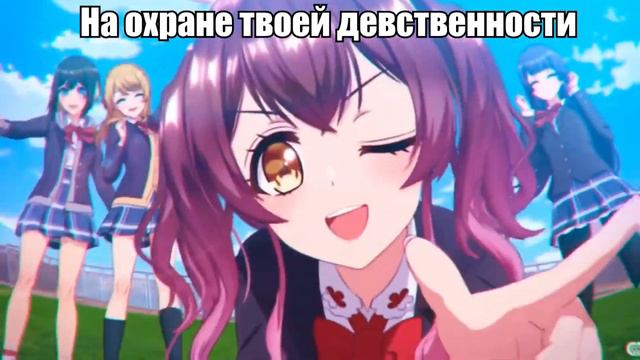 На охране твоей девственности смотреть онлайн