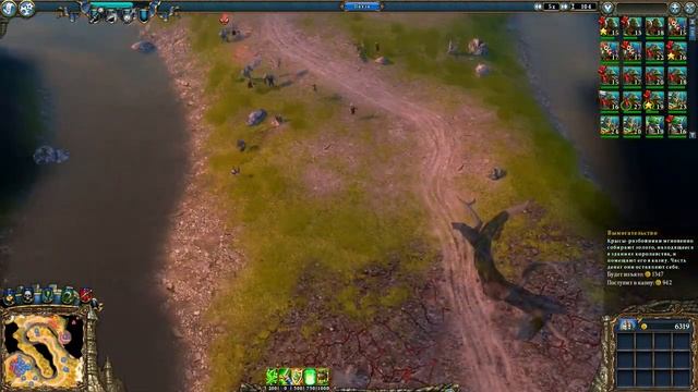 Прохождение : Majesty 2: The Fantasy Kingdom Sim (Ep 5) Конец смотреть онлайн