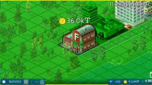 КАК ПРАВИЛЬНО ИГРАТЬ В THEOTOWN : СОВЕТЫ НОВИЧКАМ