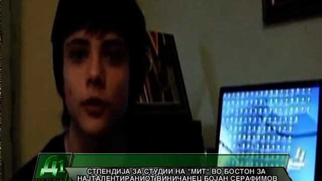 STIPENDIJA ZA STUDII NA MIT VO BOSTON ZA NAJTALENTIRANIOT VINICANEC BOJAN SERAFIMOV смотреть онлайн