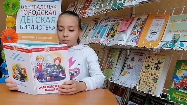 Марина Яромич, г. Брест. Н. Носов – «Огурцы». смотреть онлайн