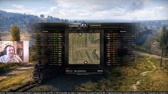 Стрим Танки после ночной смены!#3!World of Tanks без мата!михаилиус1000 смотреть онлайн