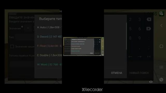 PC SIMULATOR 1.7.1 HACK FOR MONEY THROUGH GAME GUARDIAN (Root) смотреть онлайн