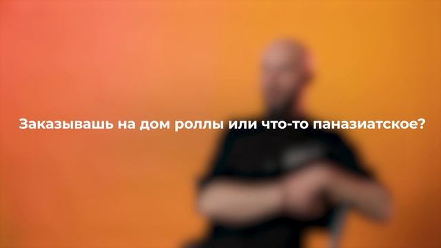 Бренд-шеф Александр отвечает на вопросы смотреть онлайн